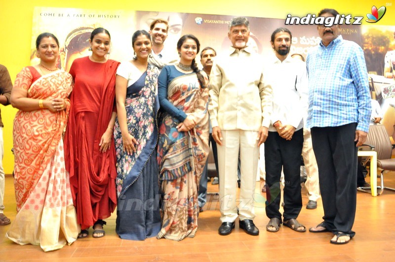 AP CM Chandrababu Naidu Felicitates Mahanati Team