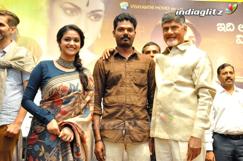 AP CM Chandrababu Naidu Felicitates Mahanati Team