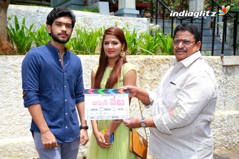 'Arjuna Veta' Movie Launch