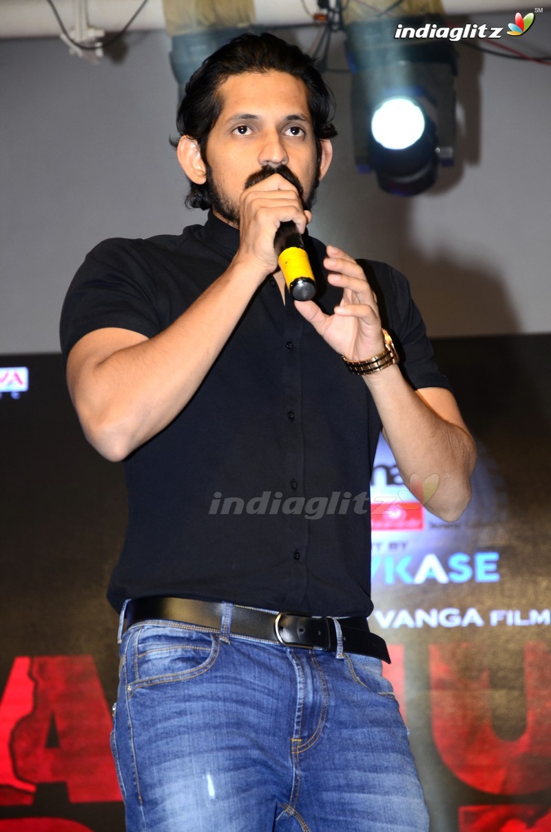 'Arjun Reddy' Pre - Release Function