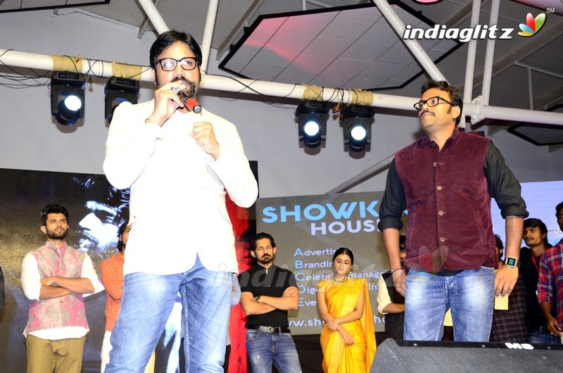 'Arjun Reddy' Pre - Release Function