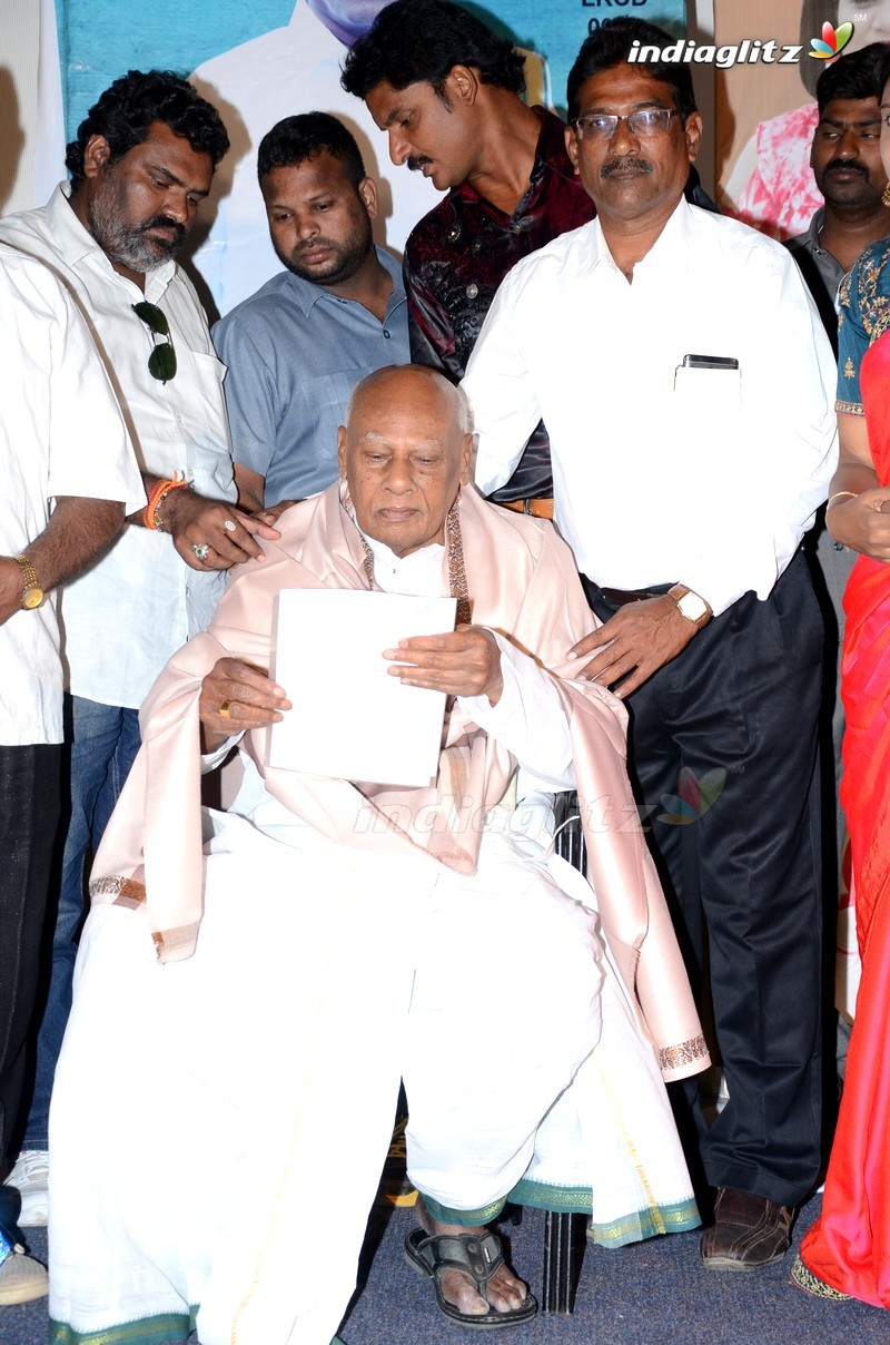 'Ashok Reddy' Audio Launch