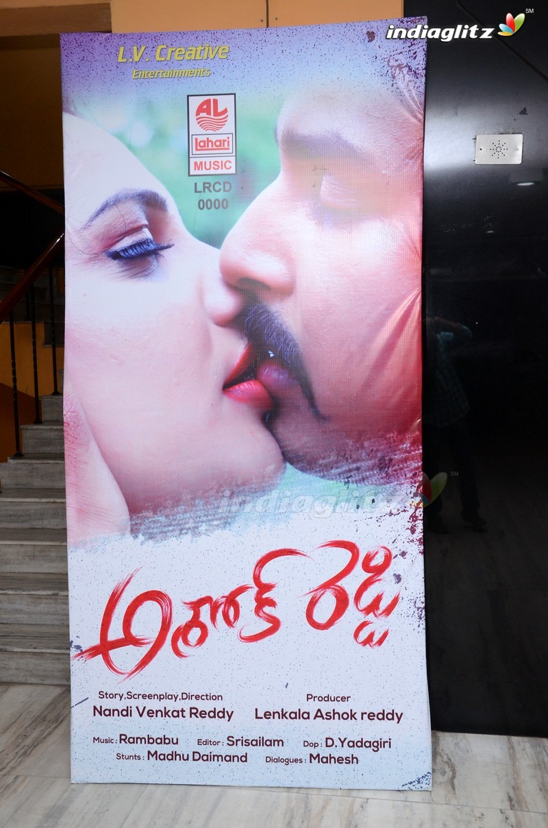 'Ashok Reddy' Audio Launch