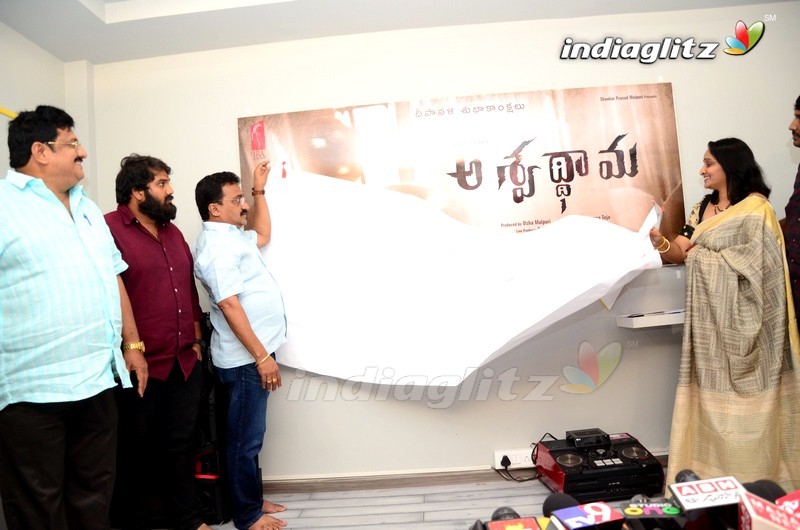 'Ashwathama' Poster Launch