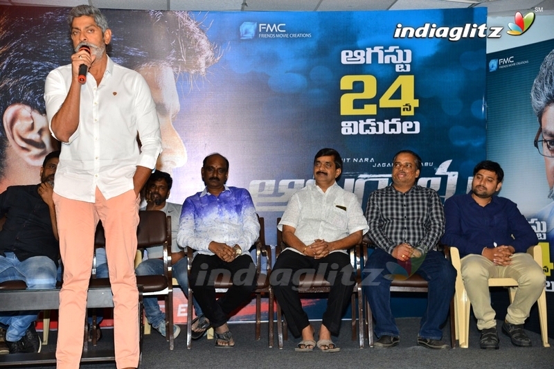 'Aatagallu' Pre Release Event