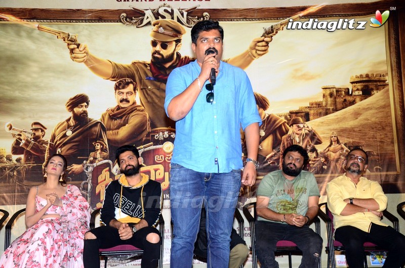 'Athade Srimannarayana' Press Meet