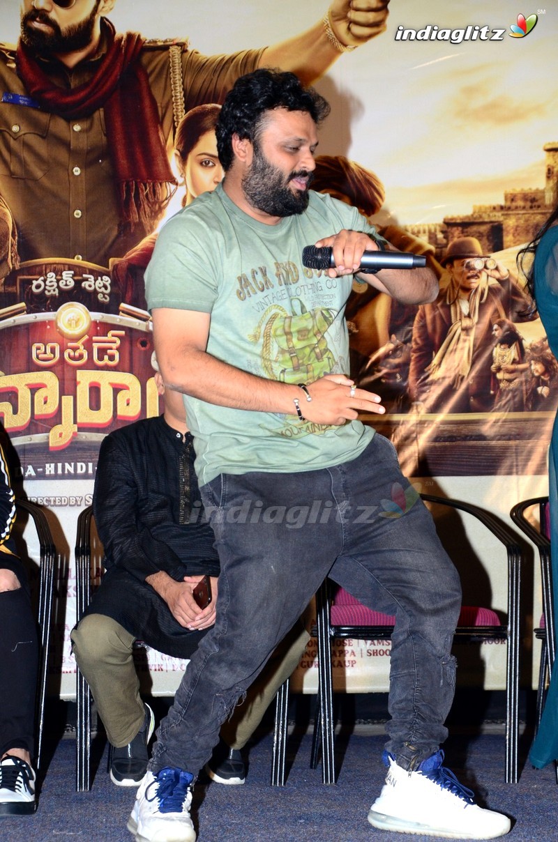 'Athade Srimannarayana' Press Meet