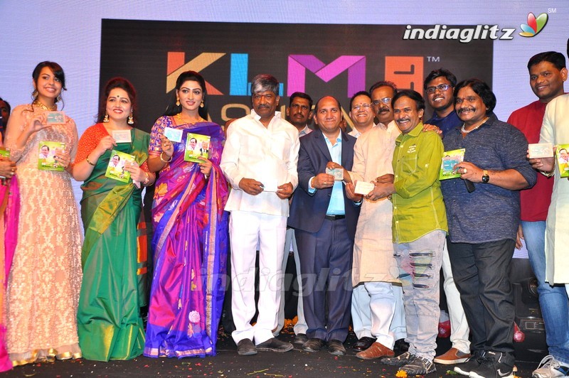 'Ameerpet To America' Audio Launch