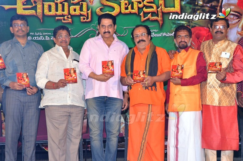 'Ayyappa Kataksham' Audio Launch