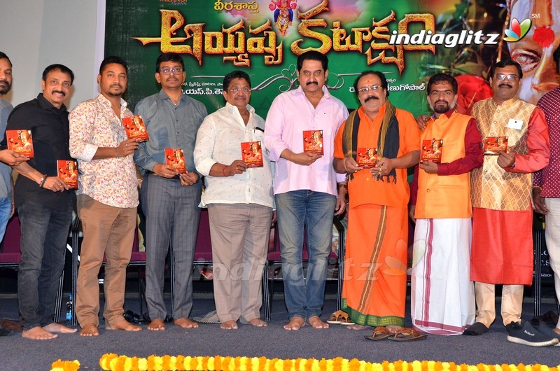 'Ayyappa Kataksham' Audio Launch