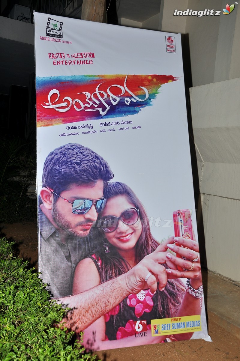 'Ayyo Rama' Audio Launch