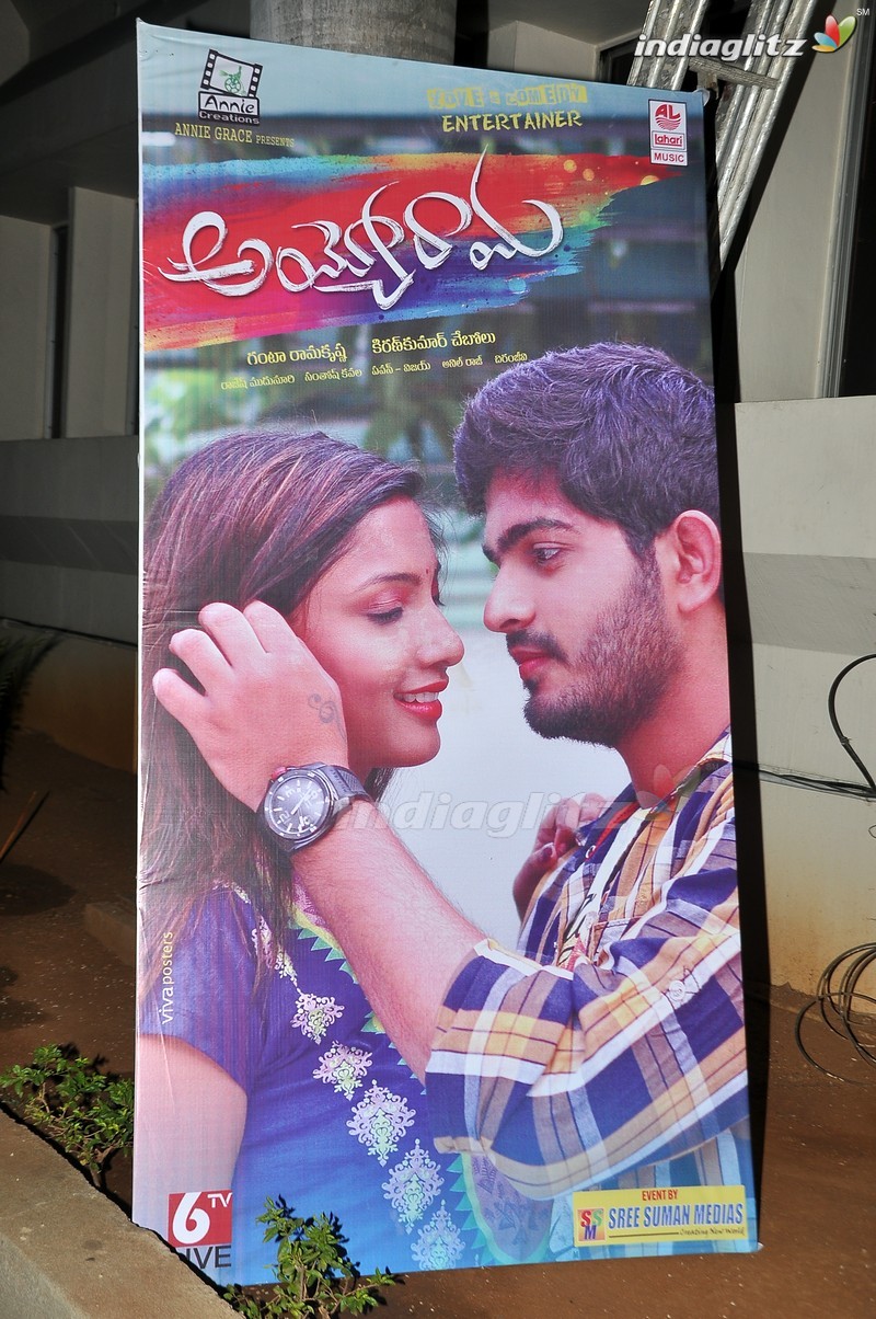 'Ayyo Rama' Audio Launch