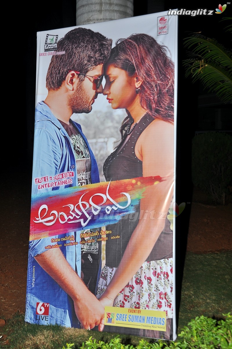 'Ayyo Rama' Audio Launch