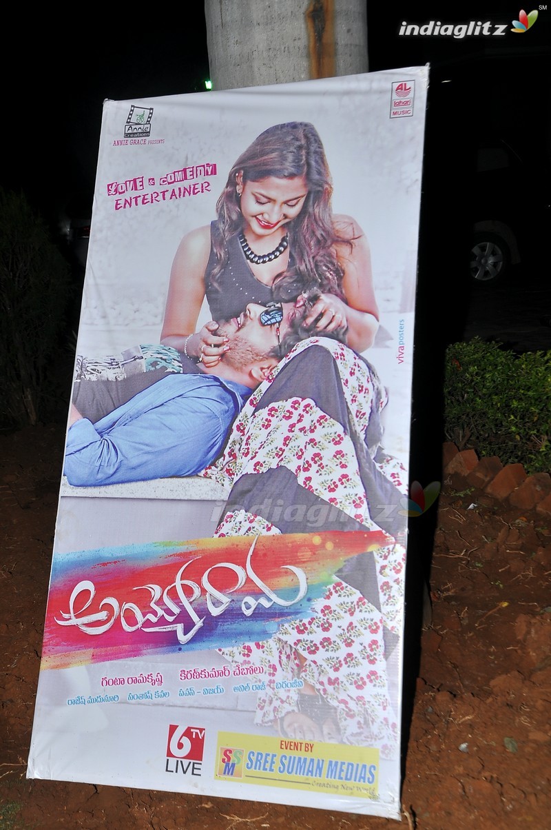 'Ayyo Rama' Audio Launch