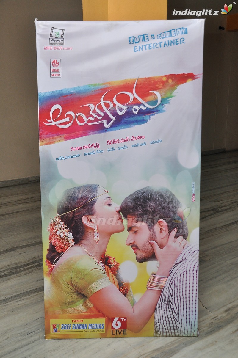 'Ayyo Rama' Audio Launch