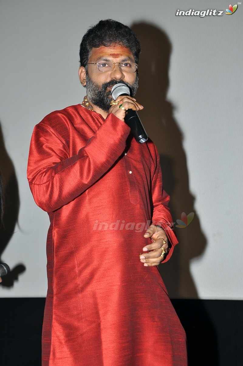 'Ayyo Rama' Audio Launch