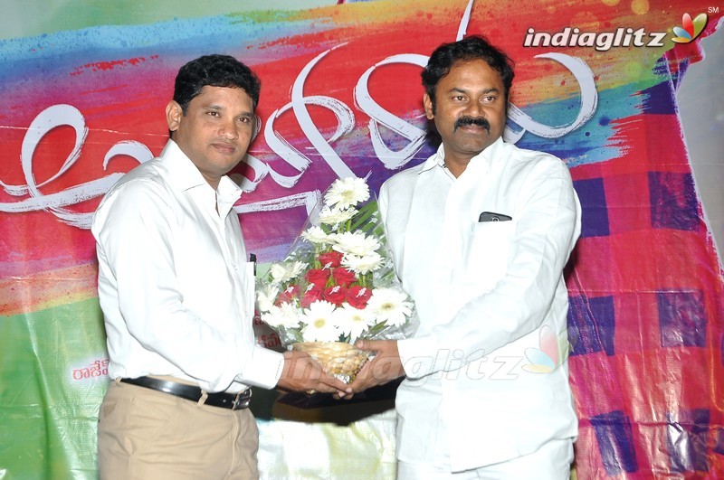 'Ayyo Rama' Audio Launch