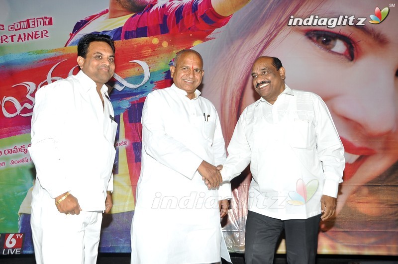 'Ayyo Rama' Audio Launch