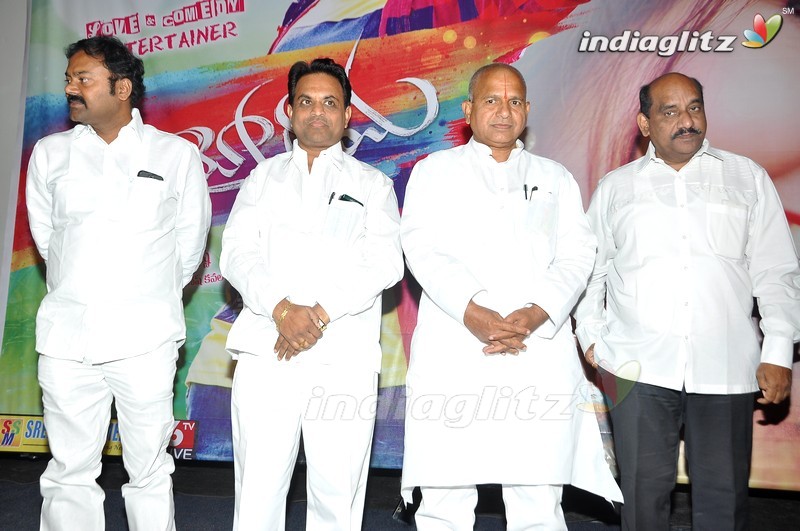 'Ayyo Rama' Audio Launch