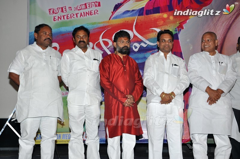 'Ayyo Rama' Audio Launch