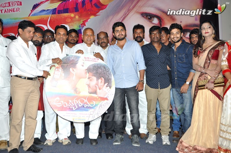 'Ayyo Rama' Audio Launch