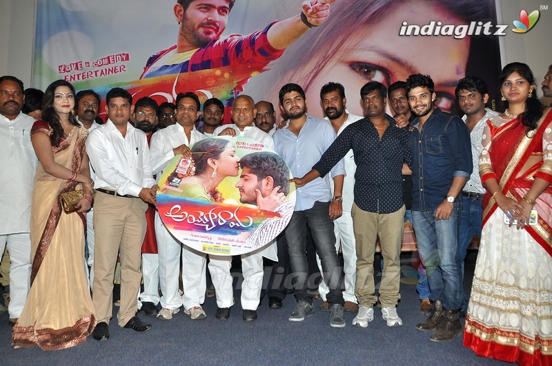 'Ayyo Rama' Audio Launch