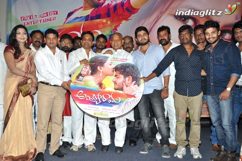 'Ayyo Rama' Audio Launch