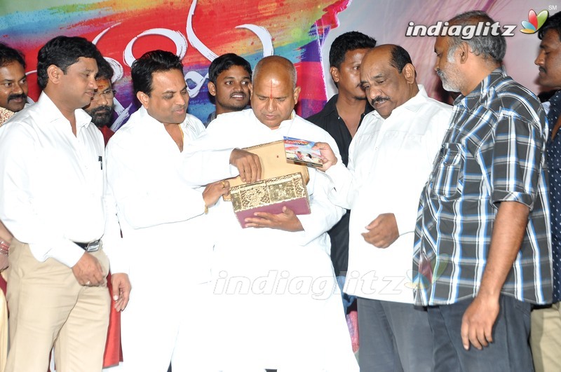 'Ayyo Rama' Audio Launch