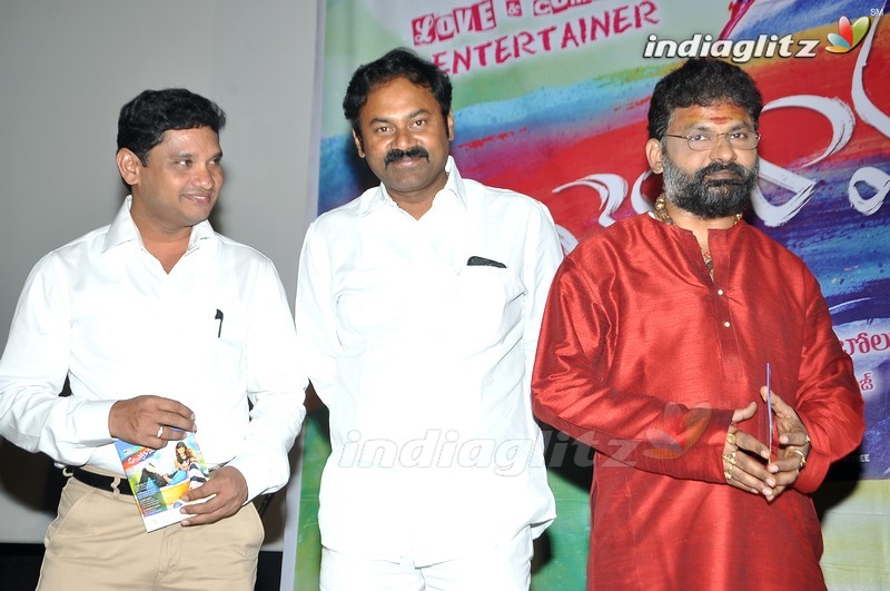 'Ayyo Rama' Audio Launch