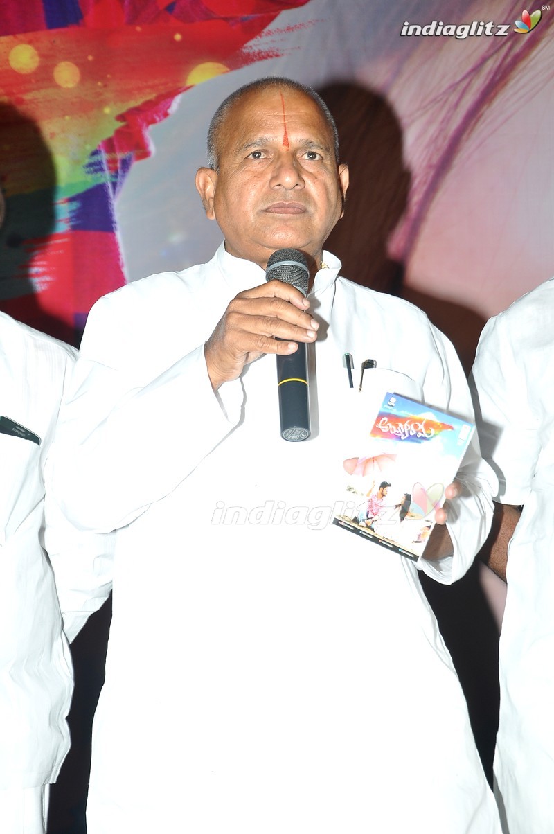 'Ayyo Rama' Audio Launch