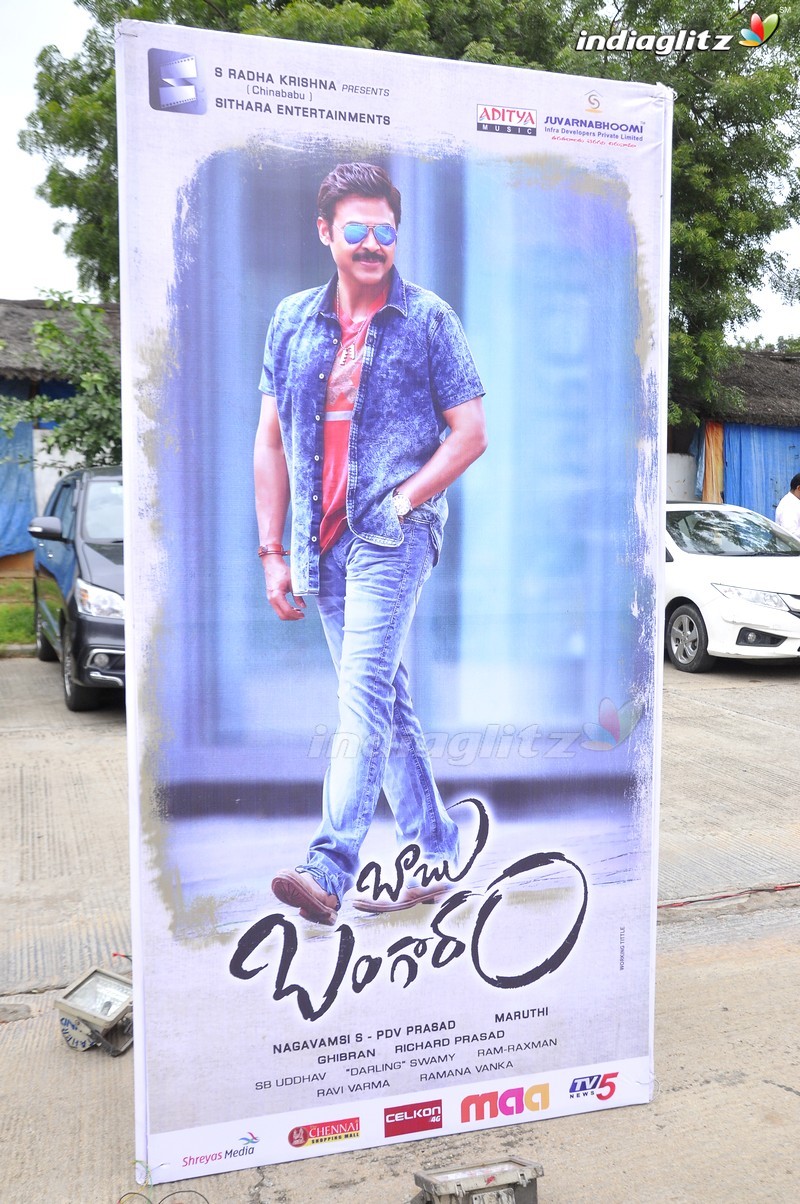 'Babu Bangaram' Audio Launch (Set-1)