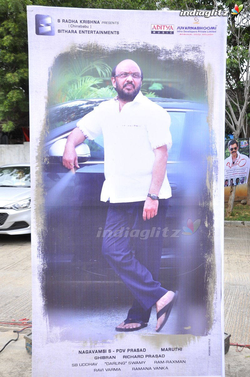 'Babu Bangaram' Audio Launch (Set-1)