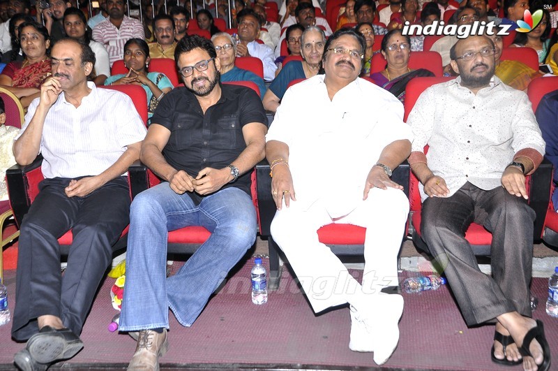 'Babu Bangaram' Audio Launch (Set-2)