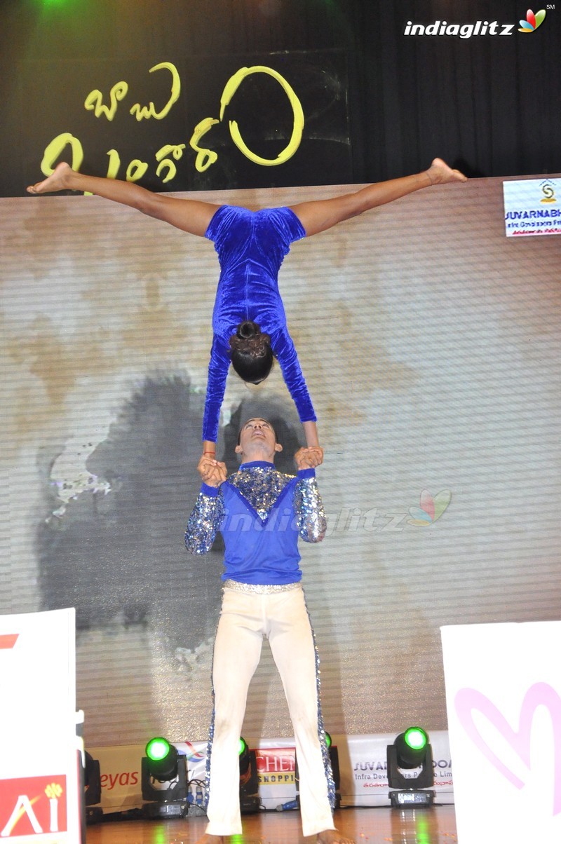 'Babu Bangaram' Audio Launch (Set-2)