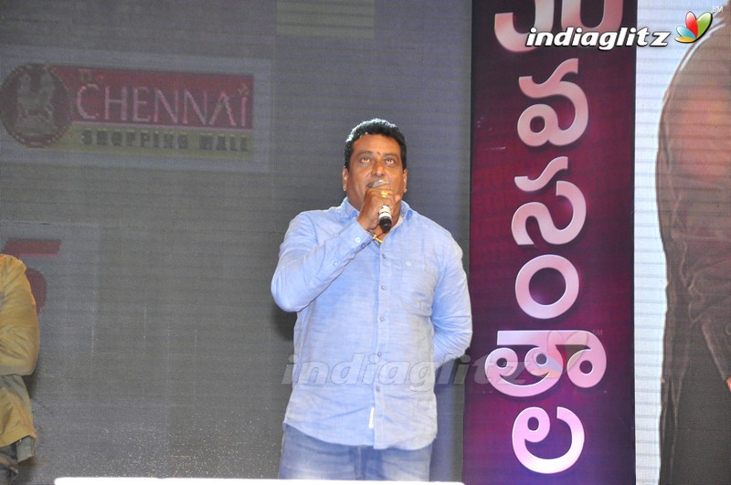 'Babu Bangaram' Audio Launch (Set-2)