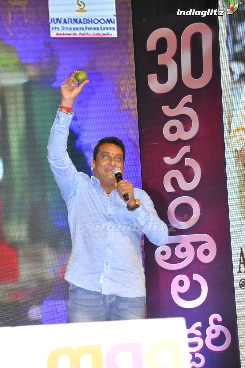 'Babu Bangaram' Audio Launch (Set-2)