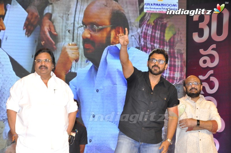 'Babu Bangaram' Audio Launch (Set-2)