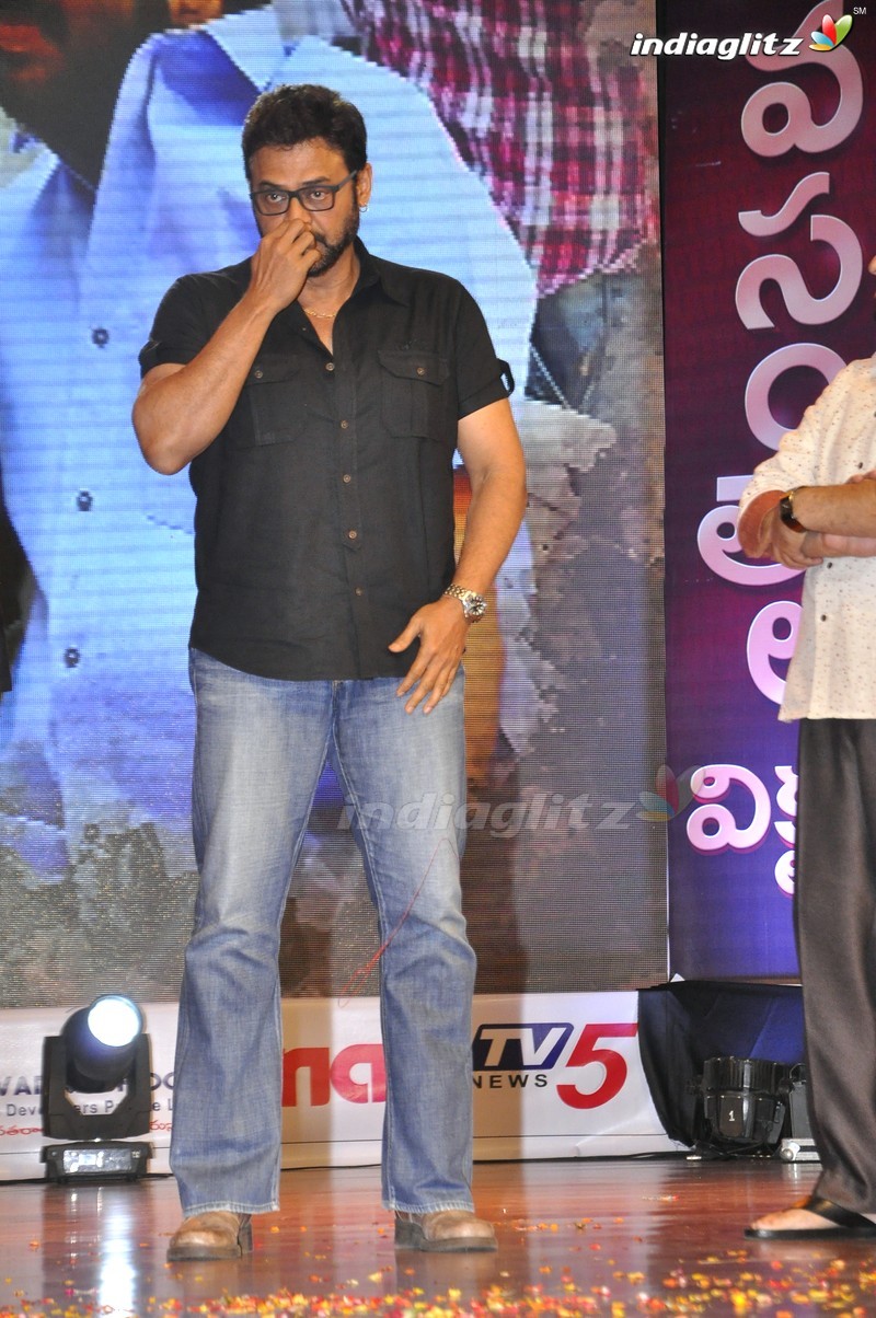 'Babu Bangaram' Audio Launch (Set-2)