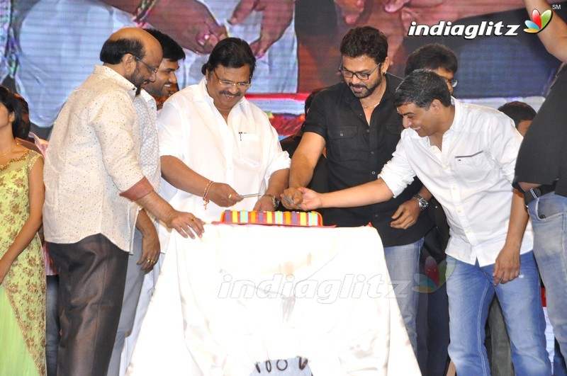 'Babu Bangaram' Audio Launch (Set-2)