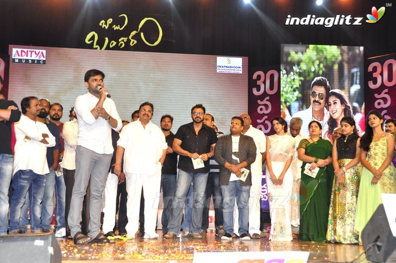 'Babu Bangaram' Audio Launch (Set-2)