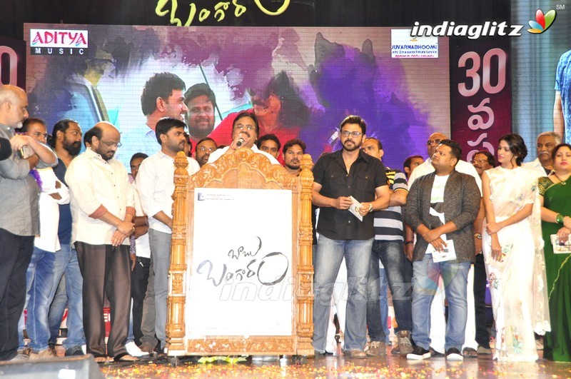 'Babu Bangaram' Audio Launch (Set-2)