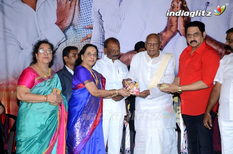 'Baggidi Gopal' Audio Launch