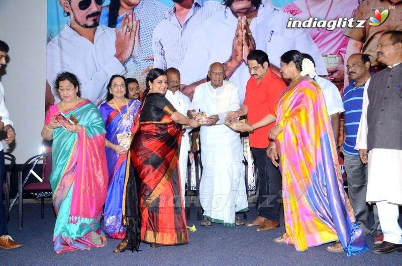 'Baggidi Gopal' Audio Launch