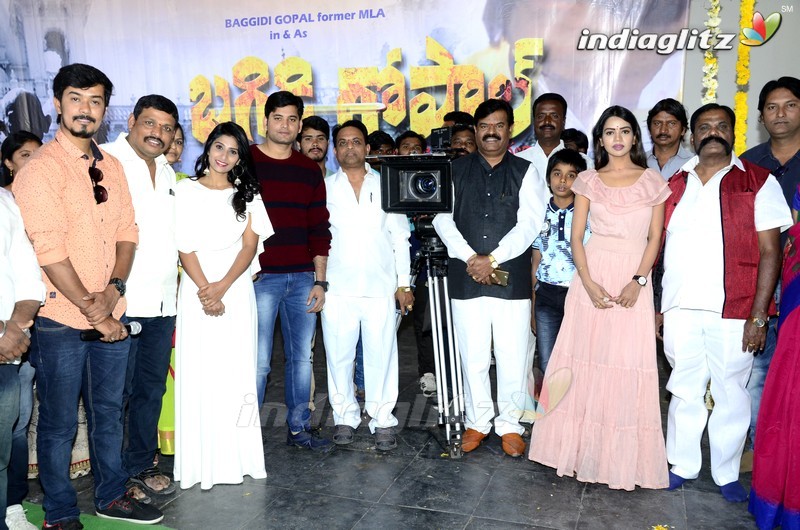 'Baggidi Gopal' Movie Opening