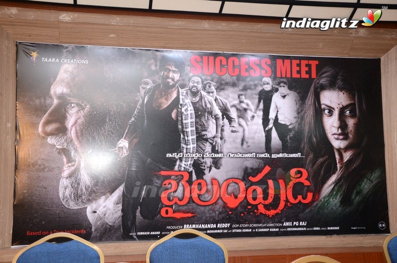 'Bailampudi' Success Meet