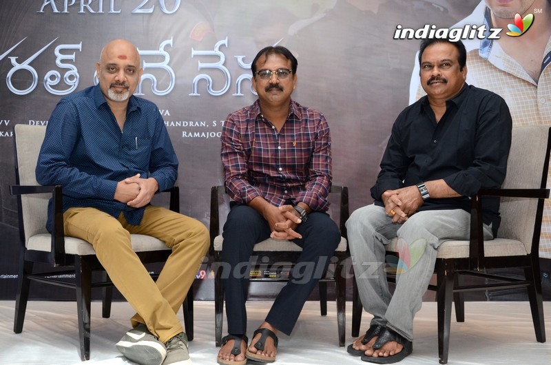 'Bharat Ane Nenu' Press Meet