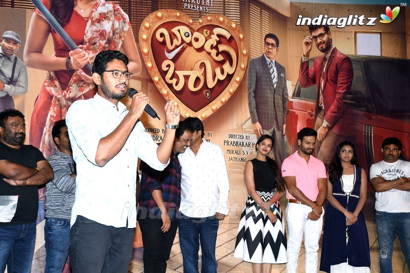 'Brand Babu' Teaser Launch