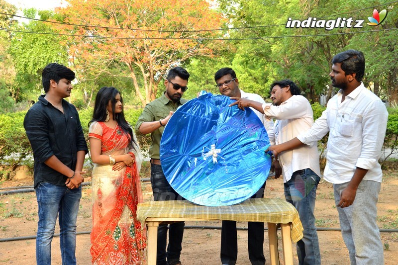 'Bangari Balaraju' First Song Launch