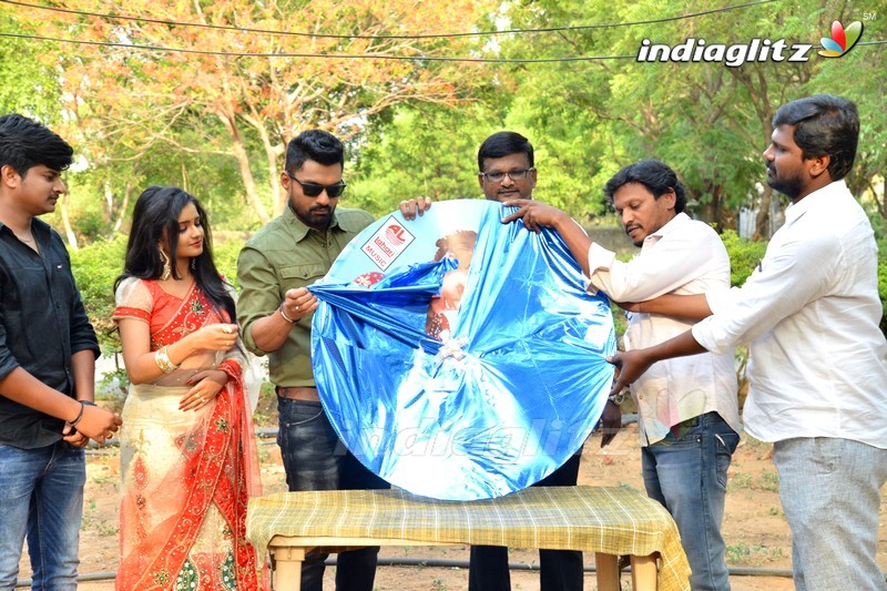 'Bangari Balaraju' First Song Launch