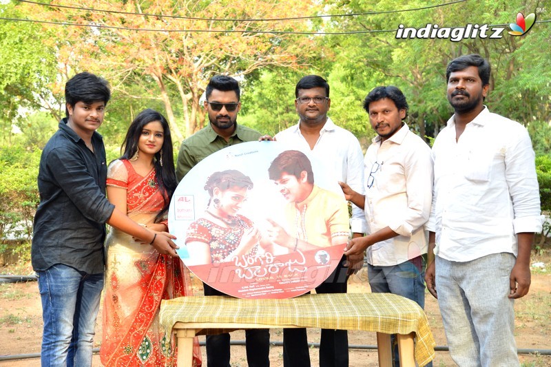 'Bangari Balaraju' First Song Launch